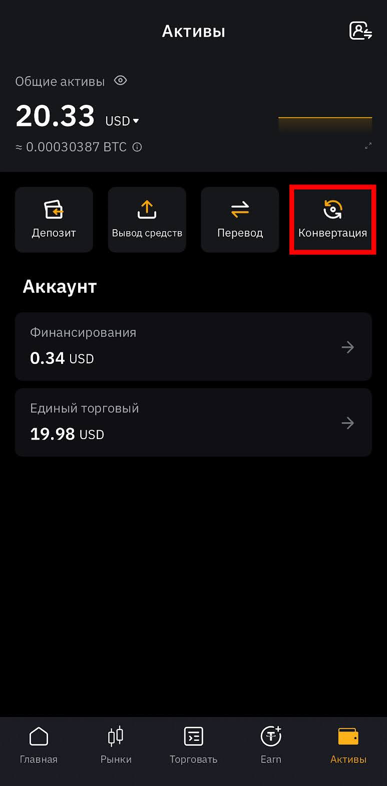 Шаг 3