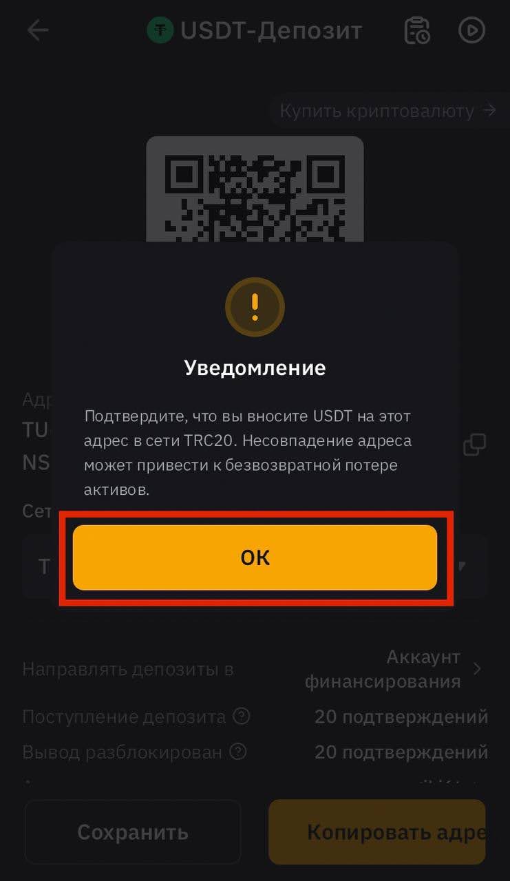 Шаг 4