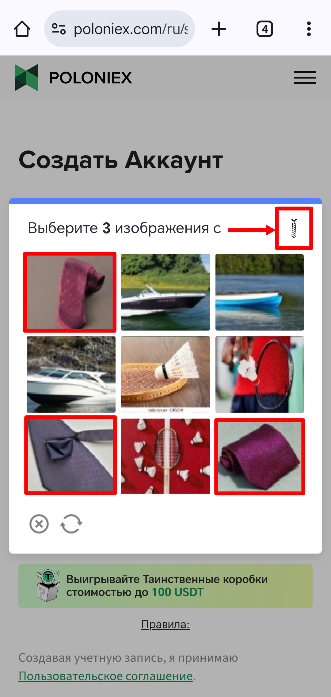 Шаг 5