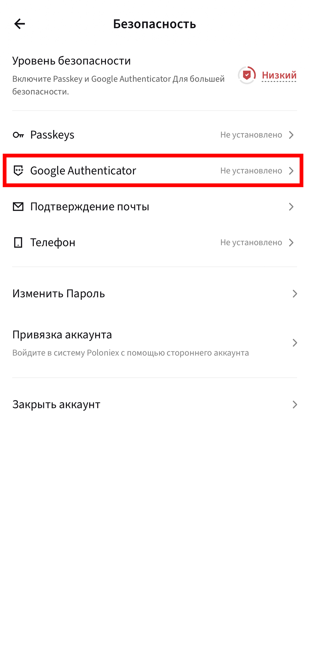 Шаг 8