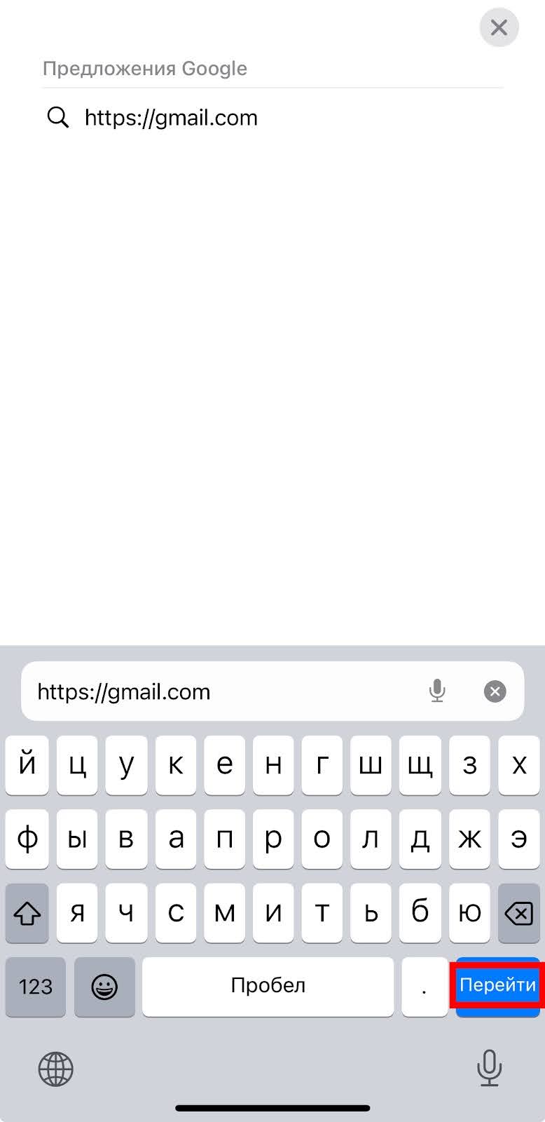 Шаг 7