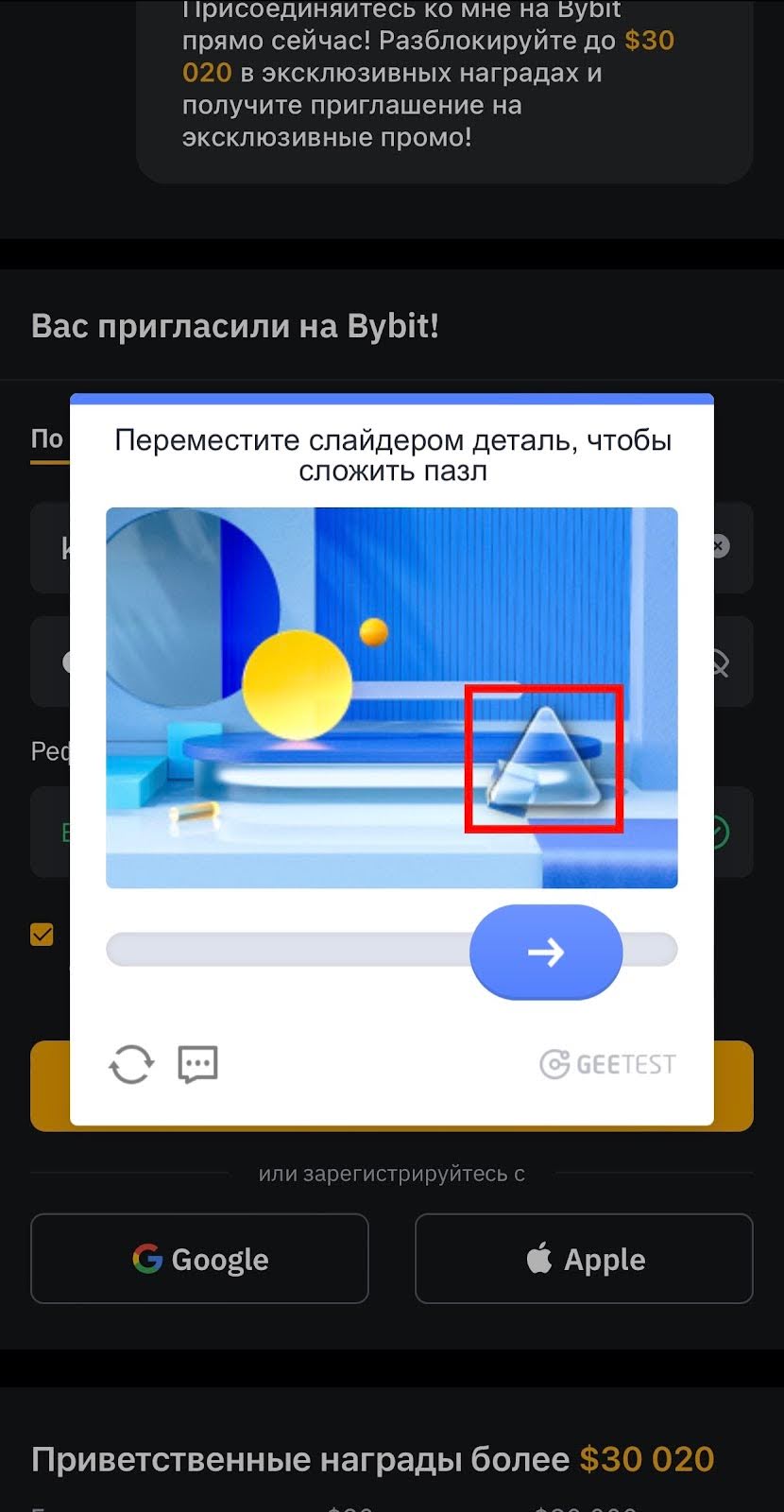 Шаг 5