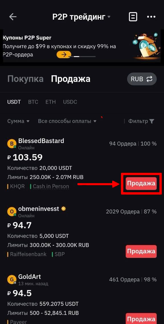 Шаг 7