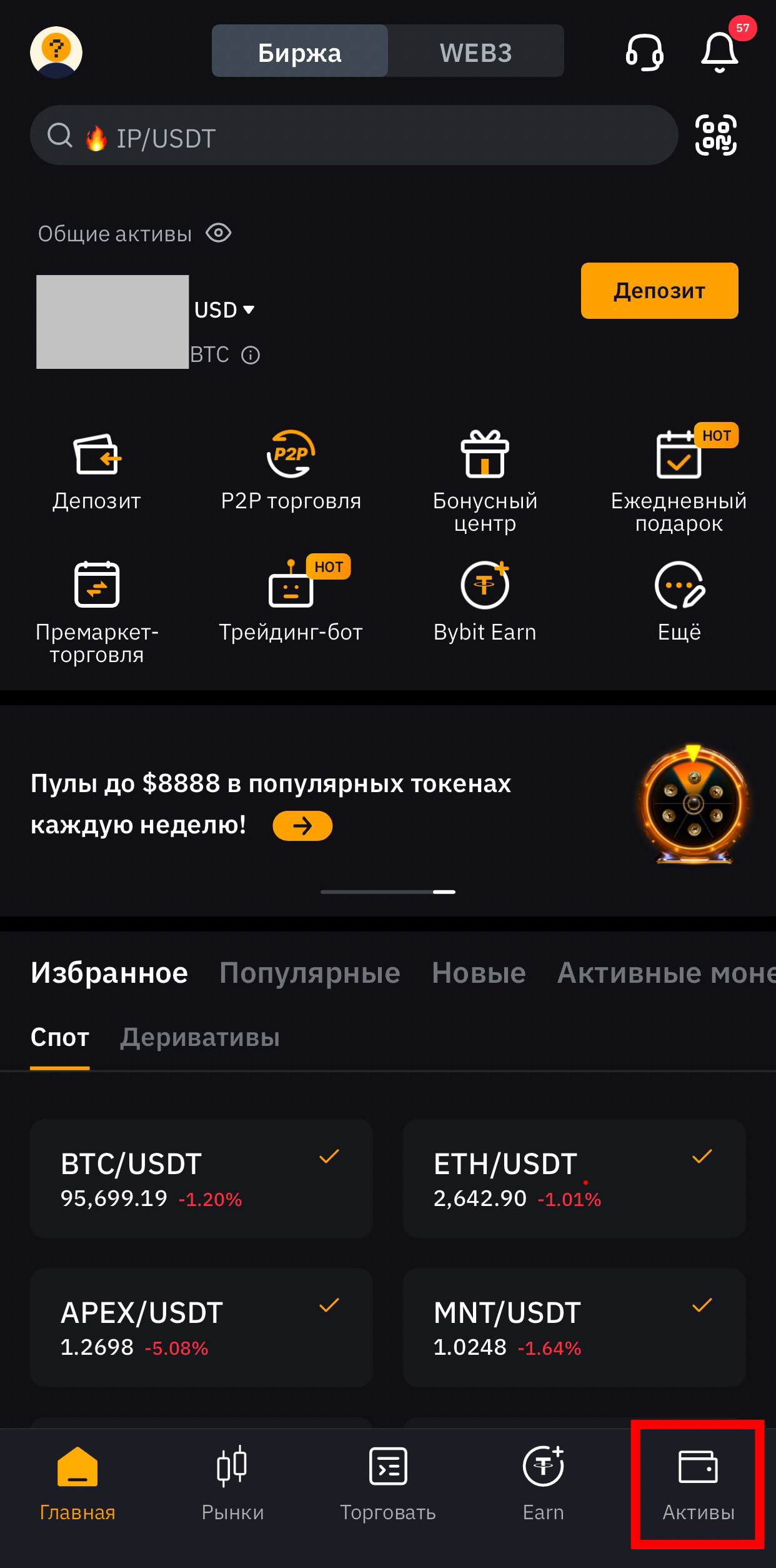 Шаг 9