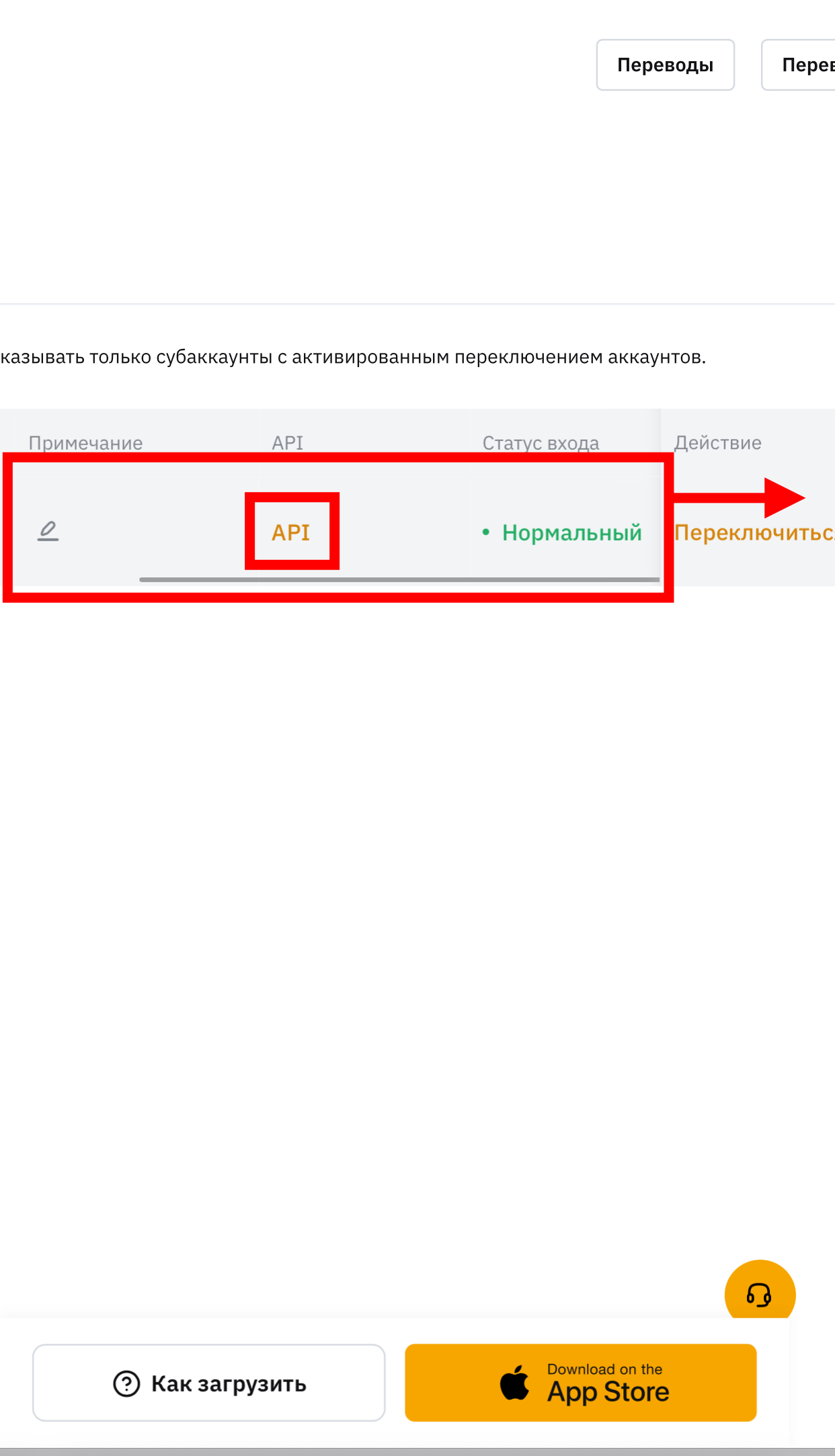 Шаг 2