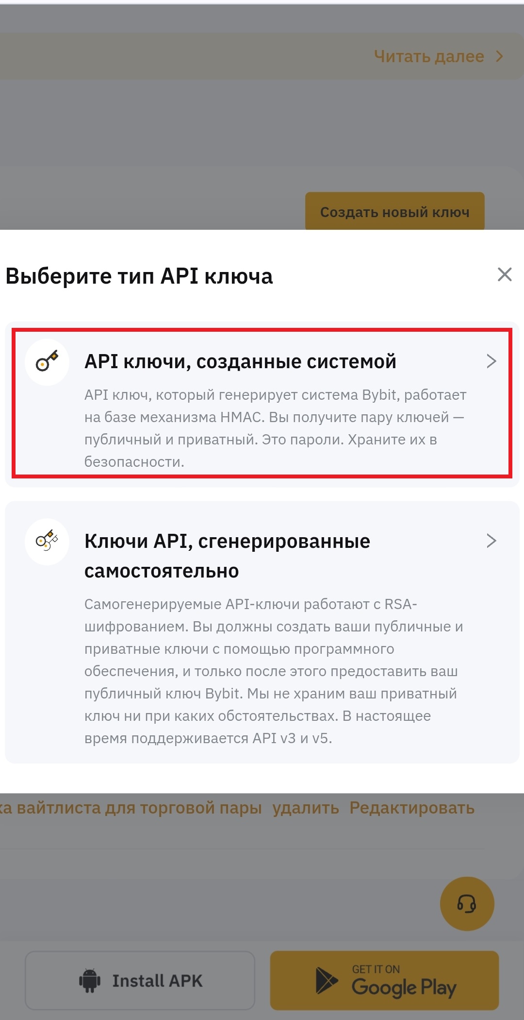 Шаг 4