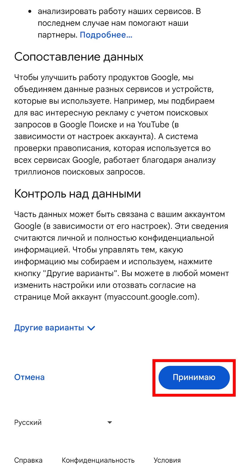 Шаг 15