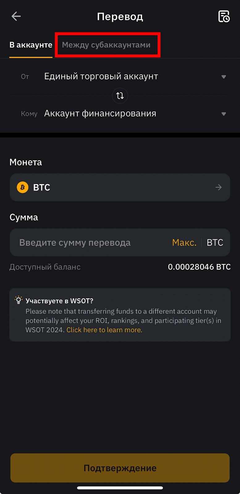 Шаг 7