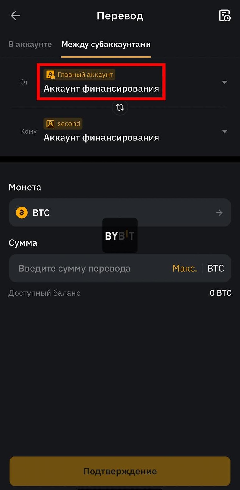 Шаг 10
