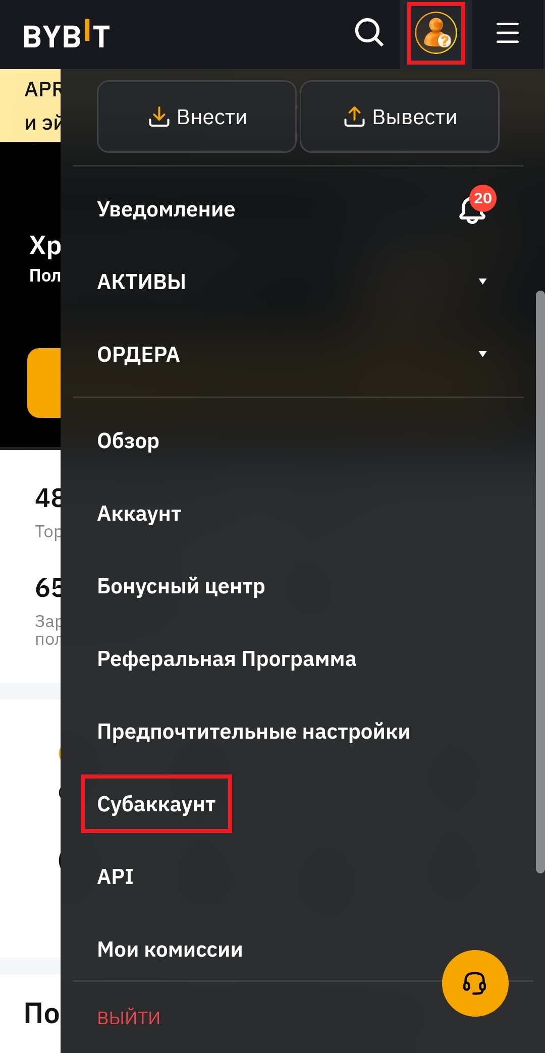 Шаг 1