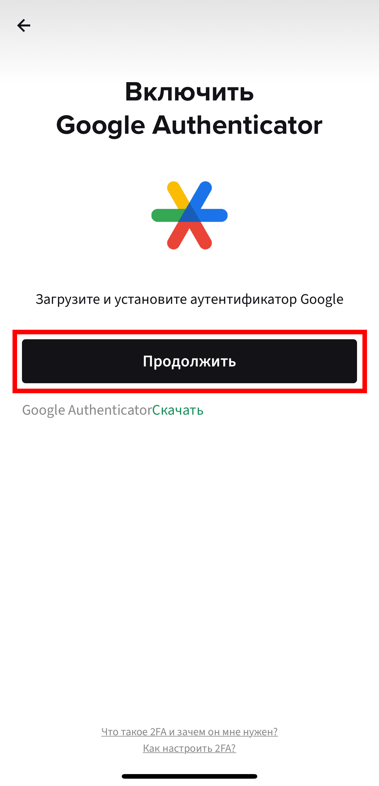Шаг 7