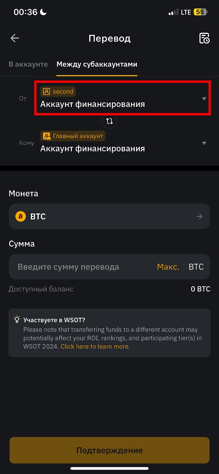 Шаг 8