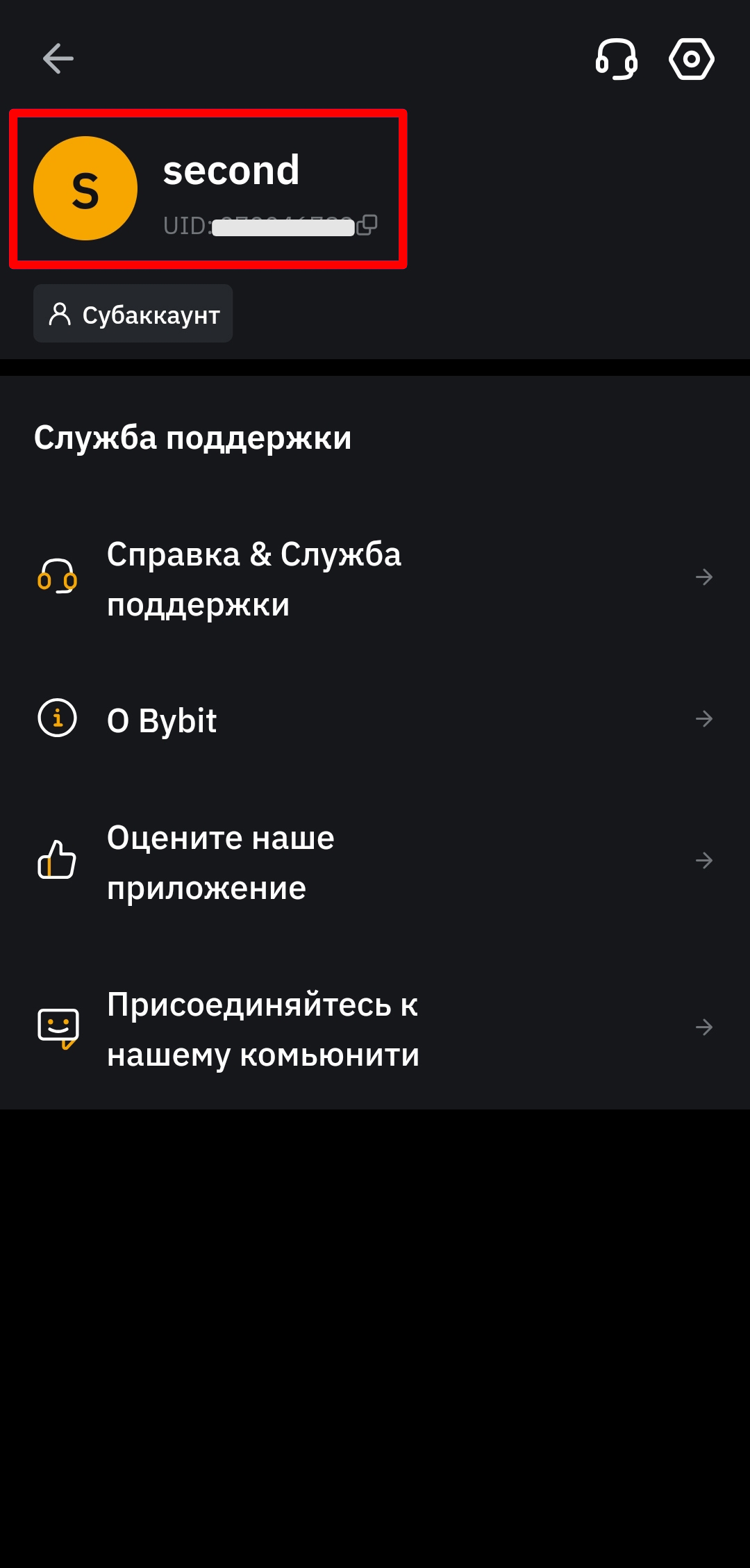 Шаг 1