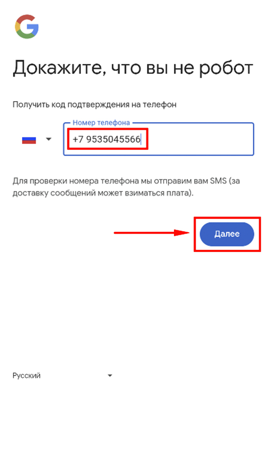 Шаг 9