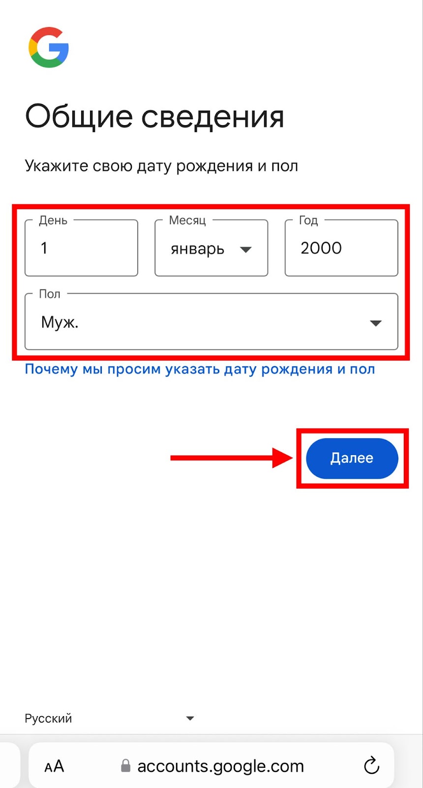 Шаг 8