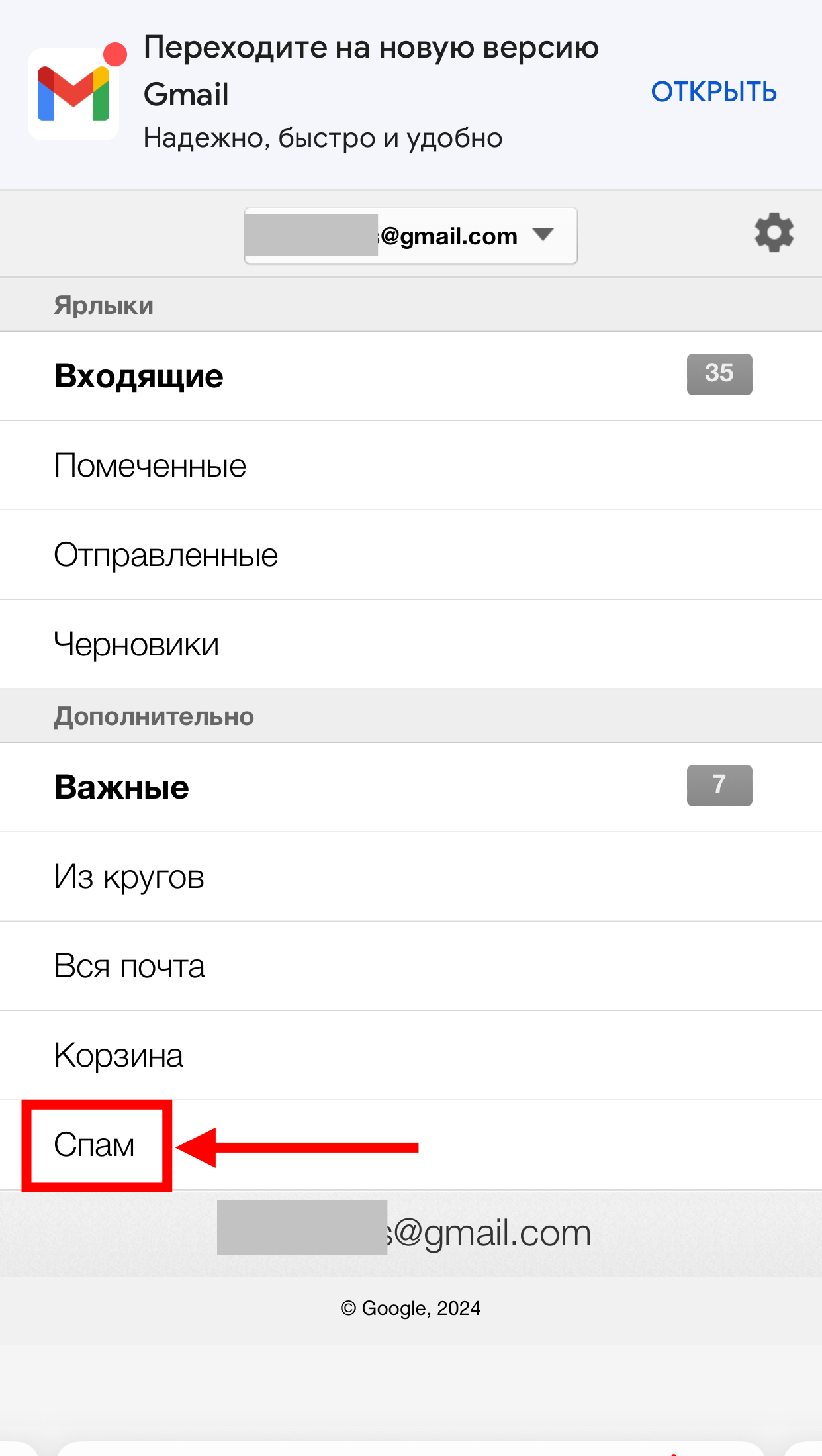 Шаг 8