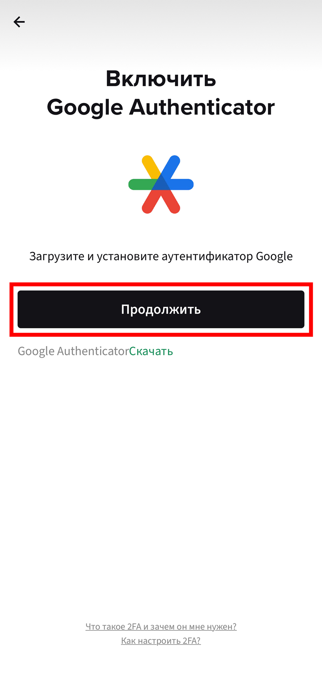Шаг 9