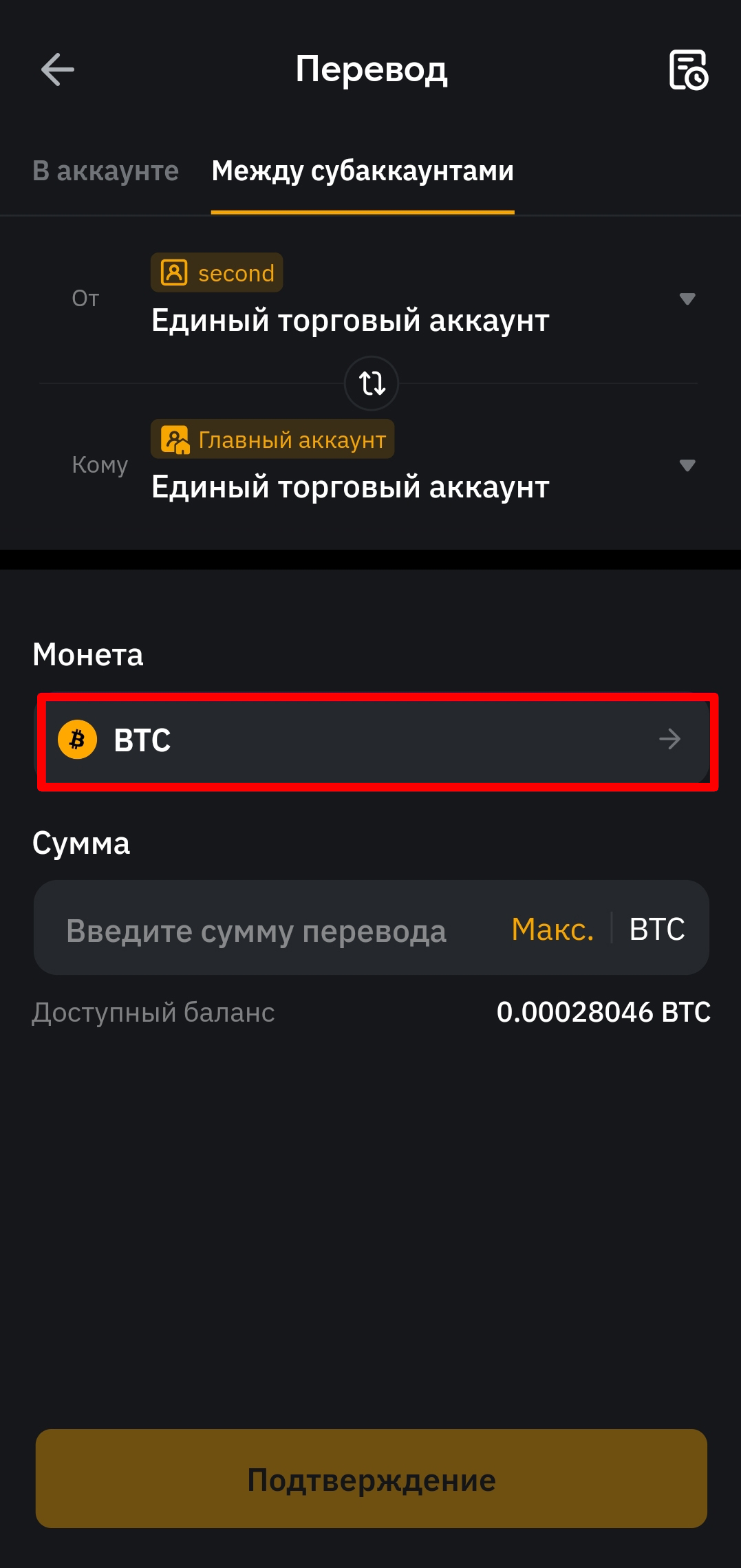 Шаг 10