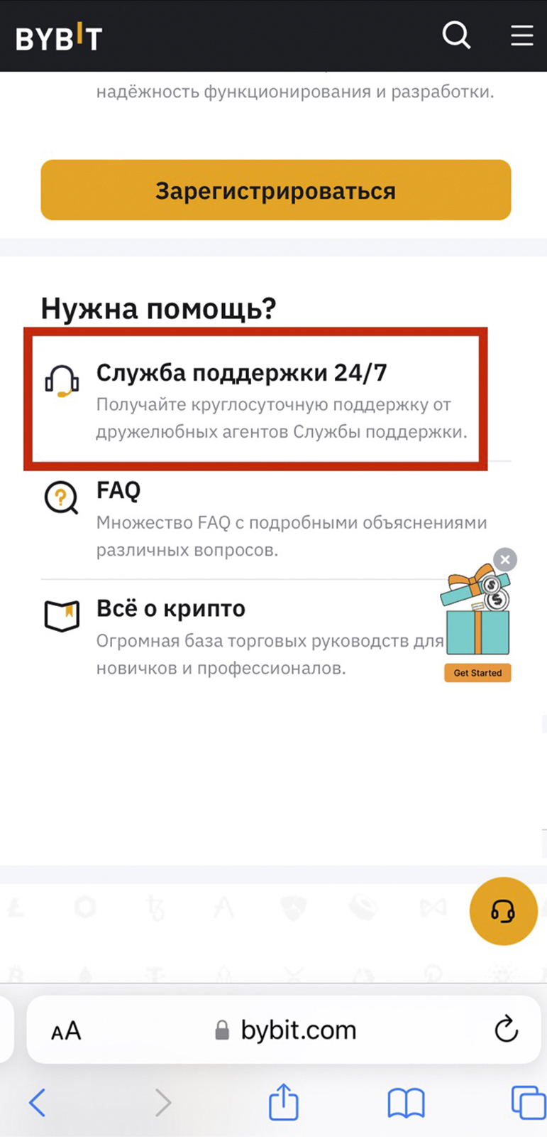 Шаг 1