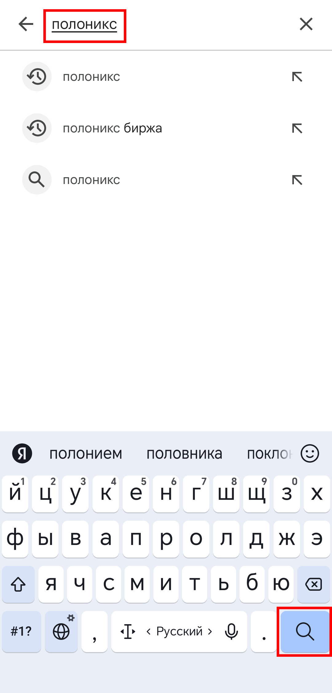 Шаг 4