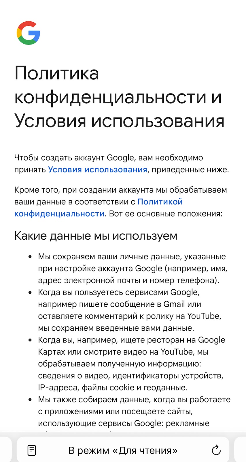 Шаг 15