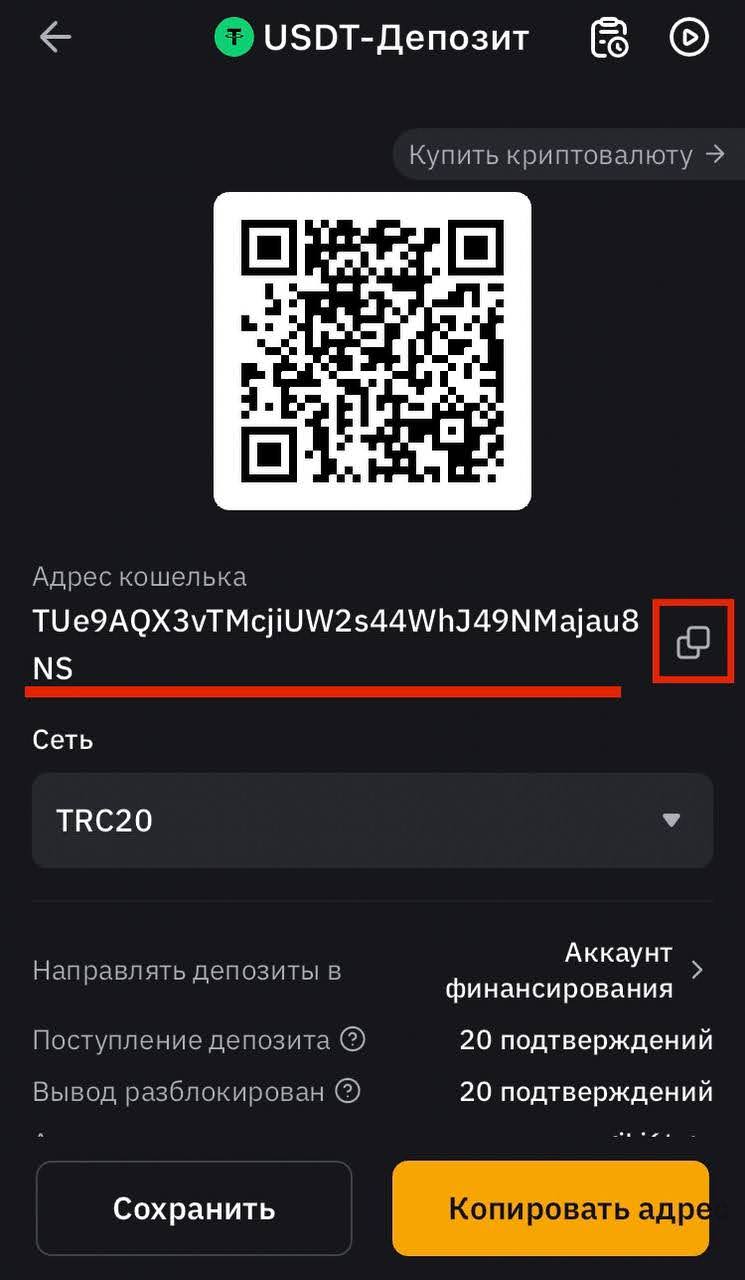 Шаг 4