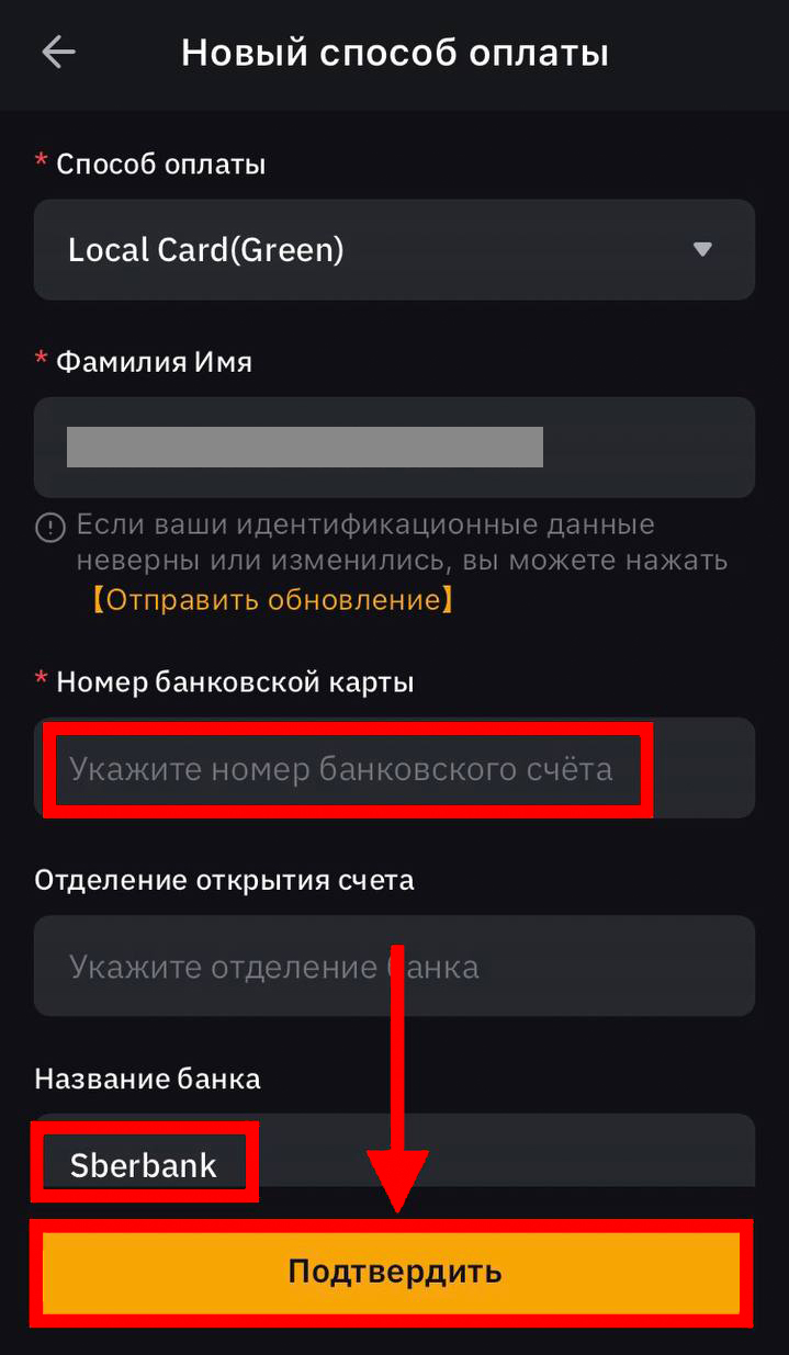 Шаг 8