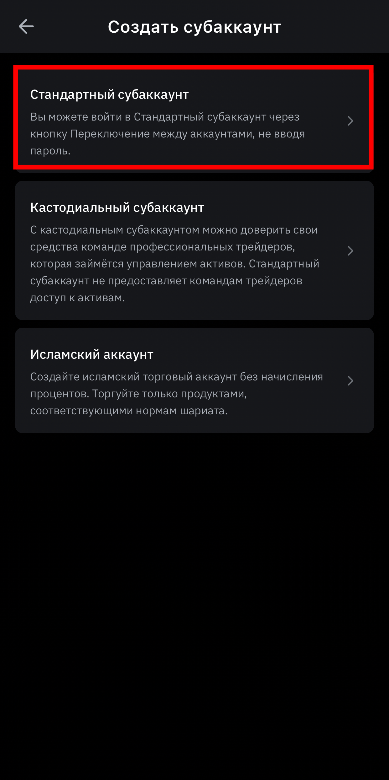 Шаг 4