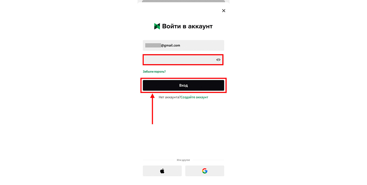 Шаг 6