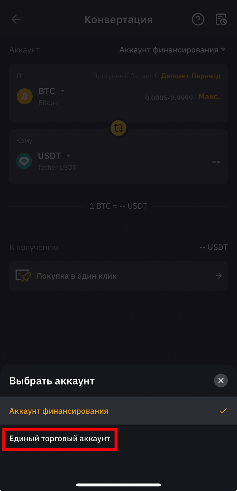 Шаг 4