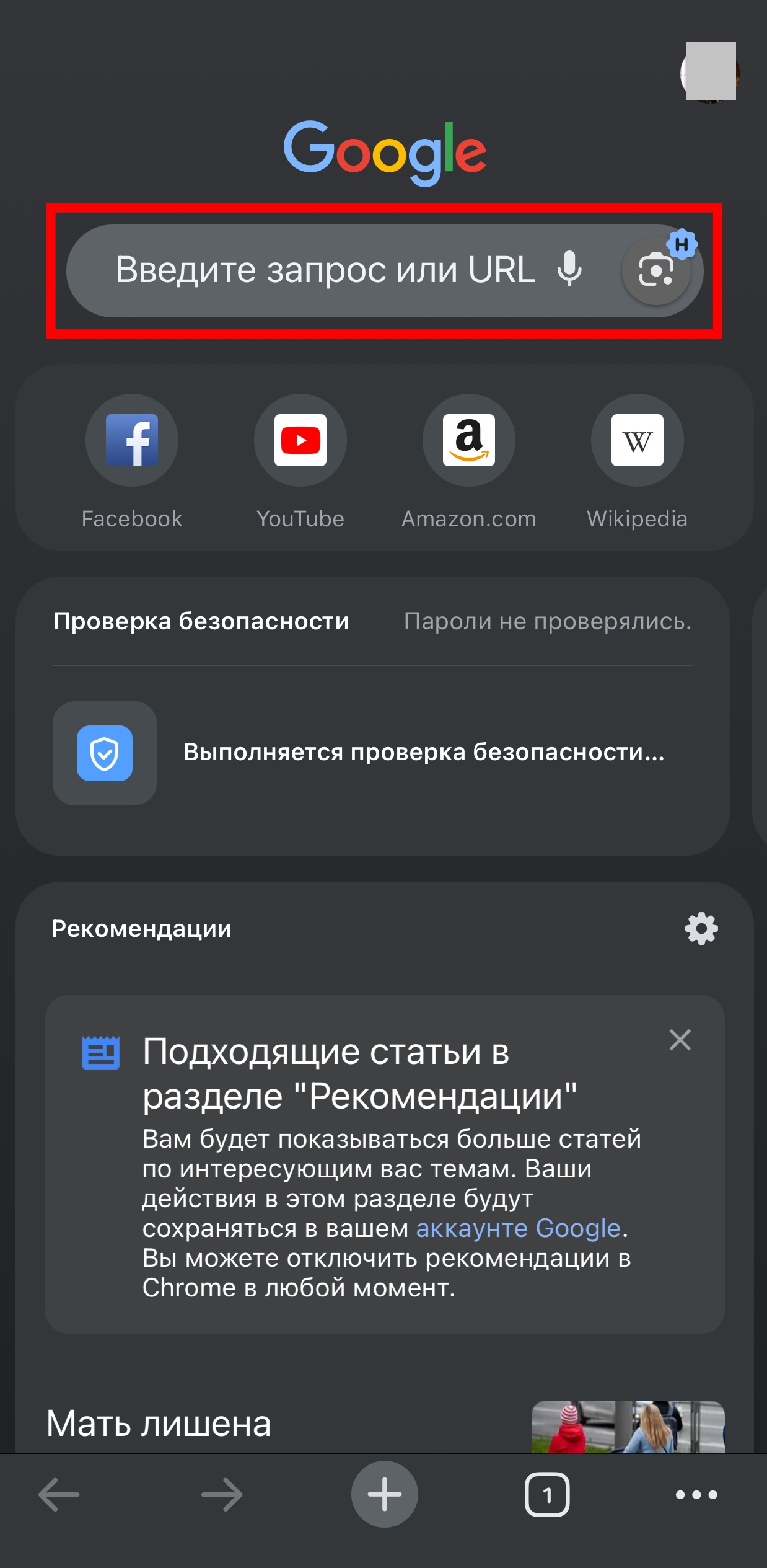 Шаг 7