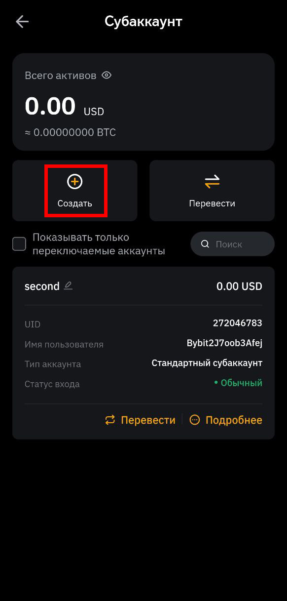 Шаг 3