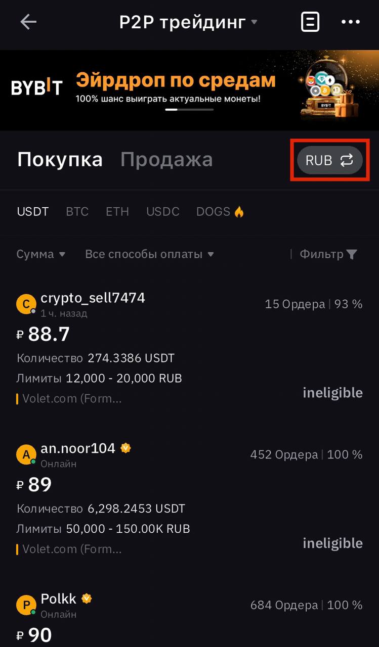 Шаг 2