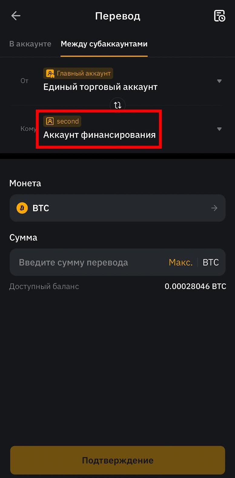 Шаг 11