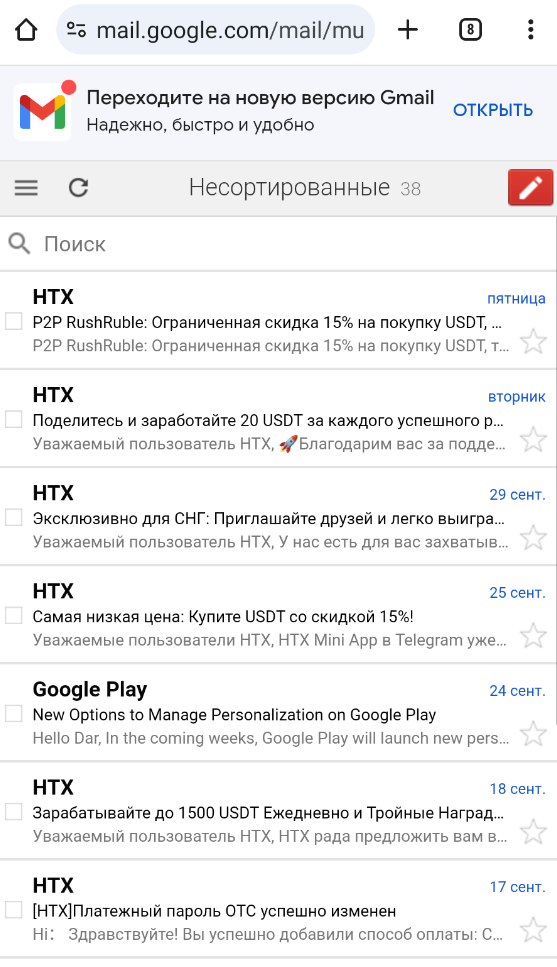 Шаг 15