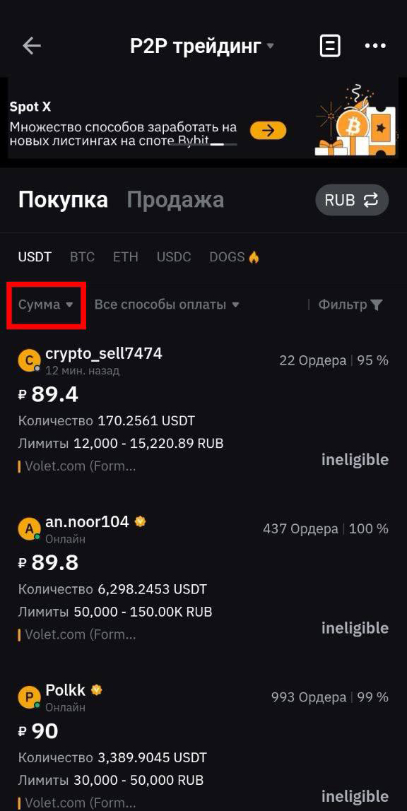 Шаг 4