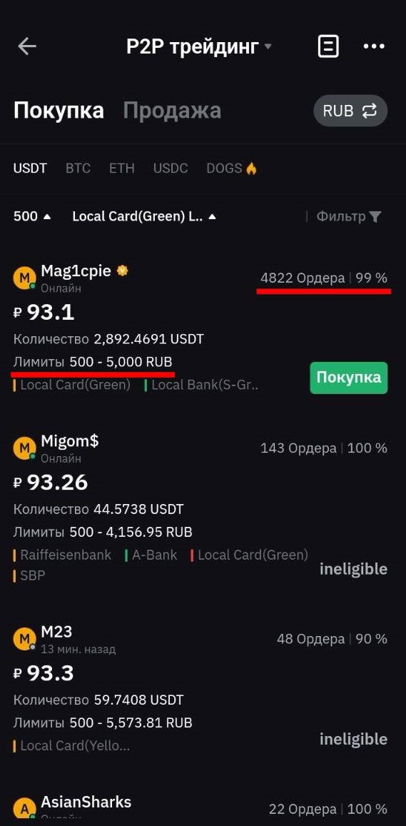 Шаг 5