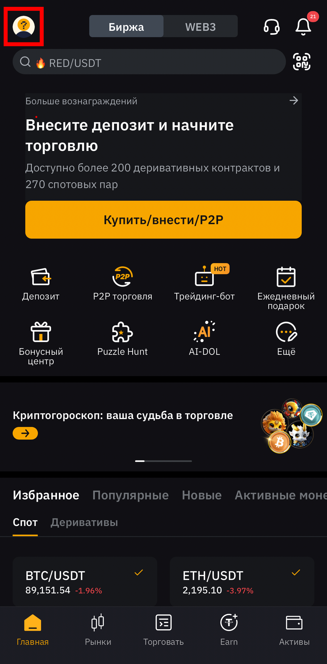 Шаг 1