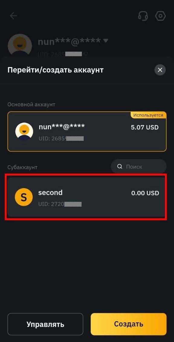 Шаг 9