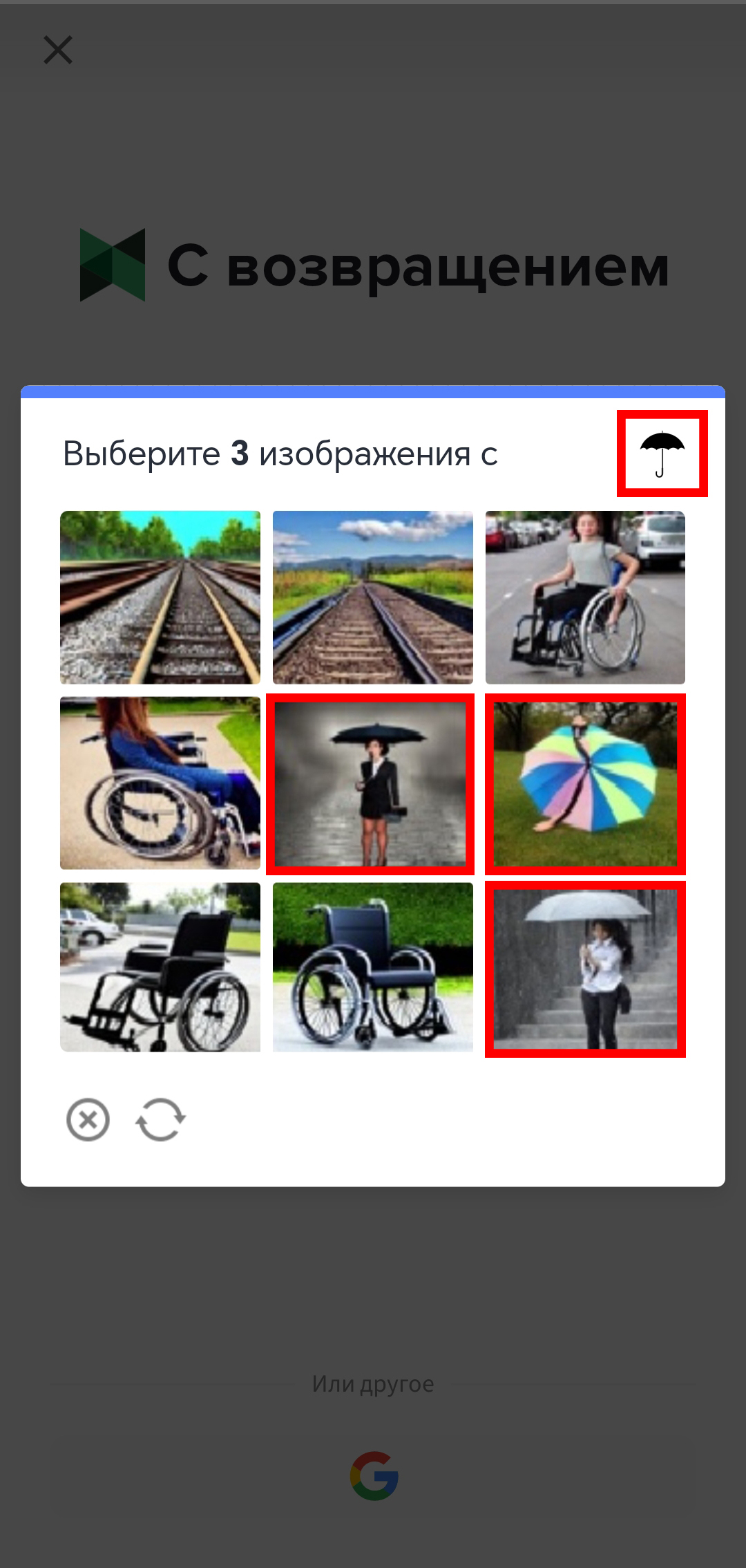 Шаг 4