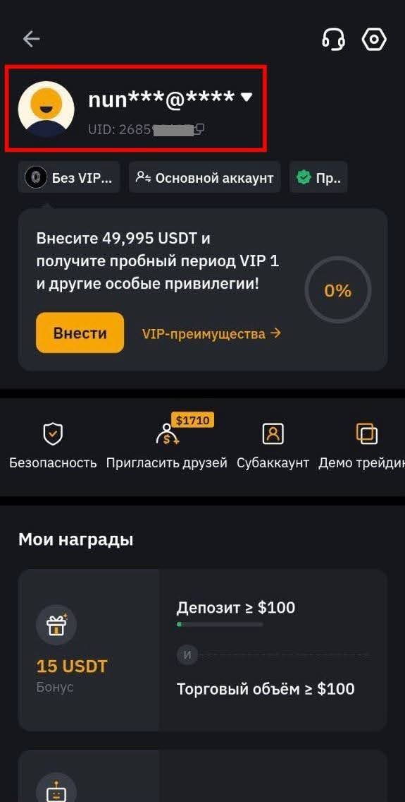 Шаг 9