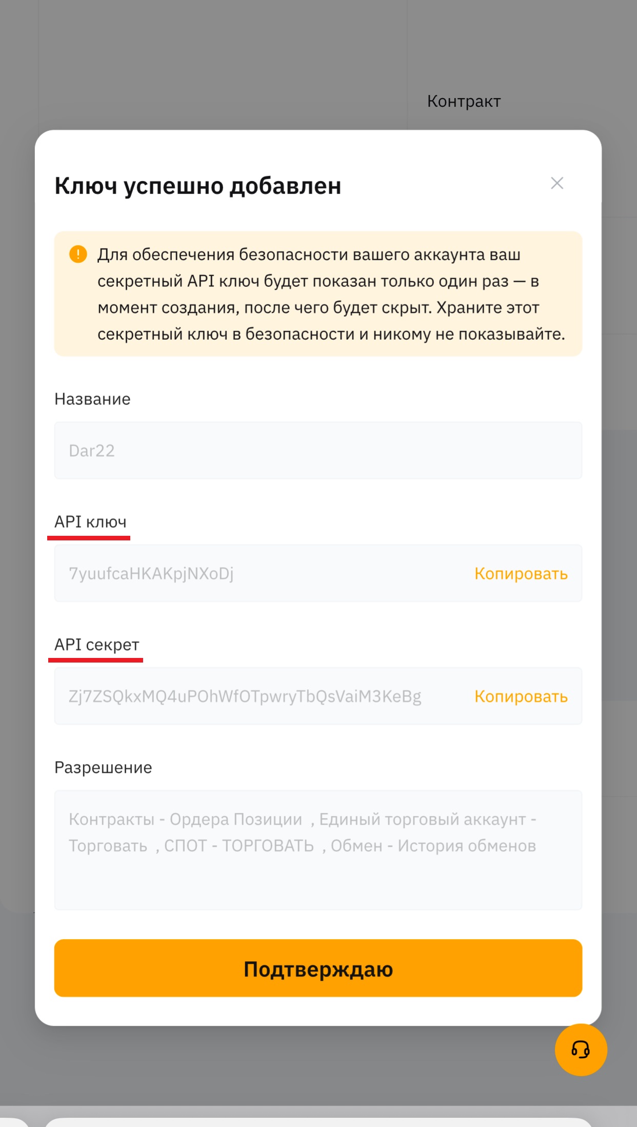 Шаг 7