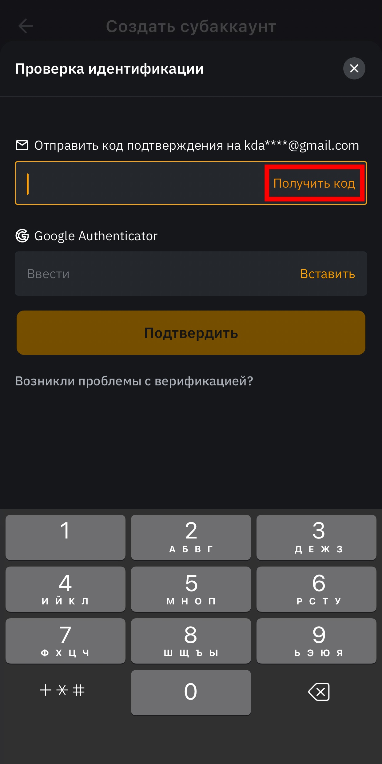 Шаг 7