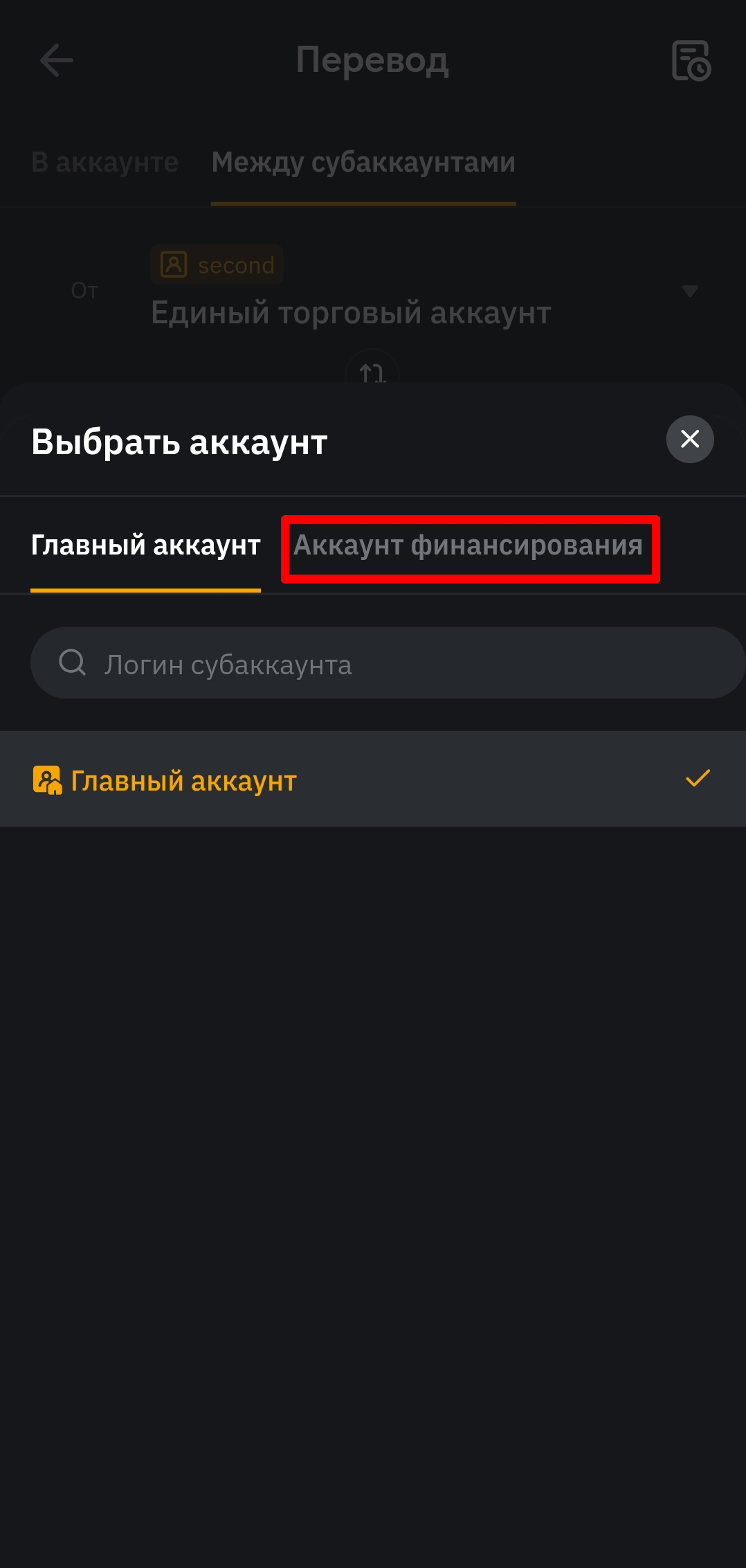 Шаг 9