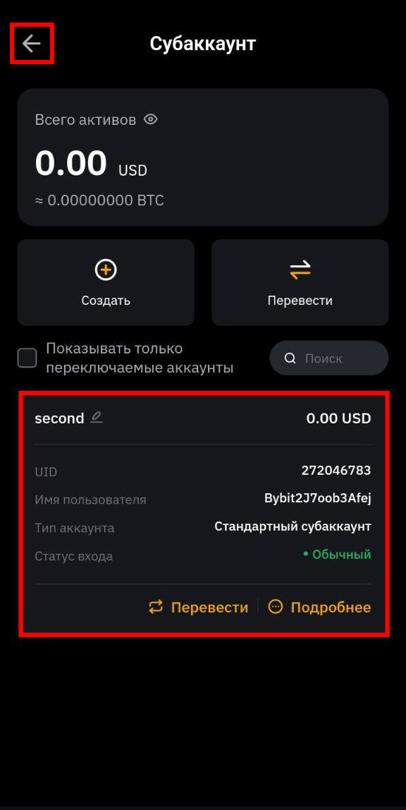 Шаг 8