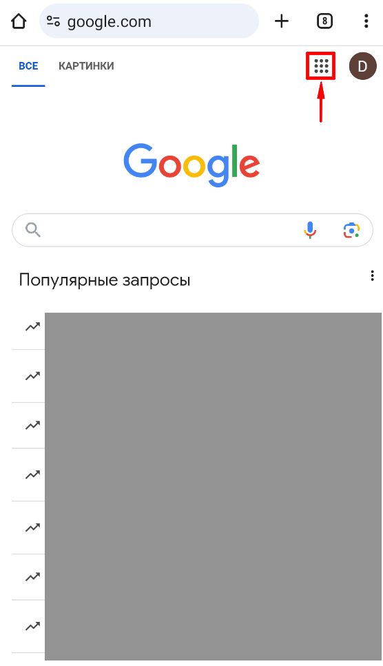 Шаг 13