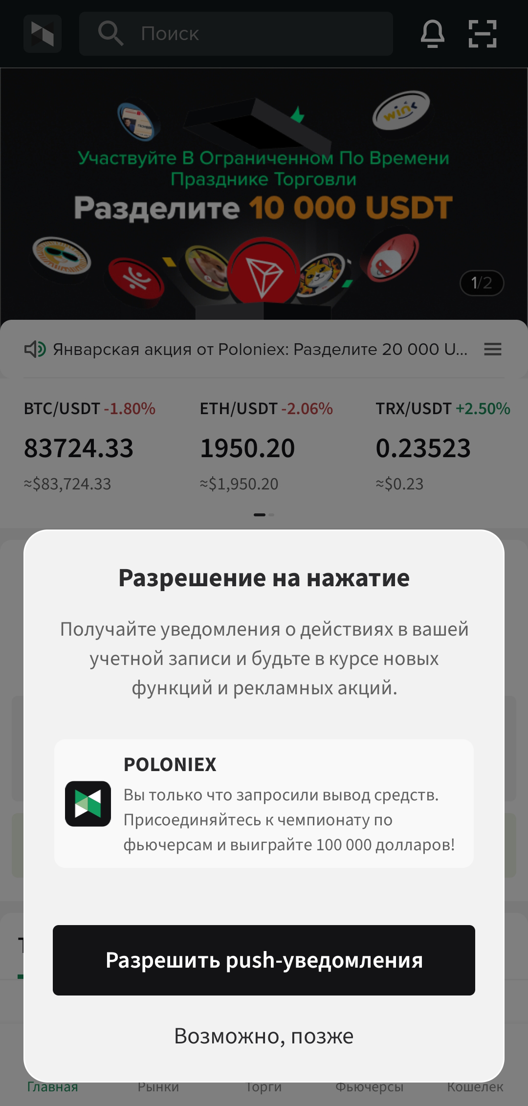 Шаг 8