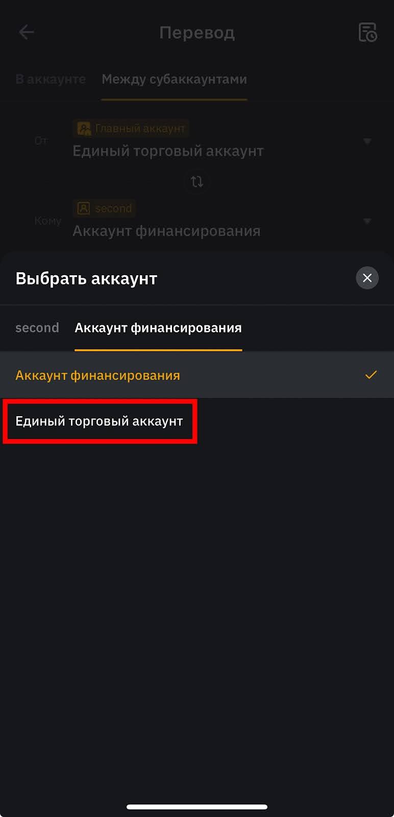 Шаг 10