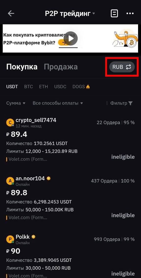 Шаг 2