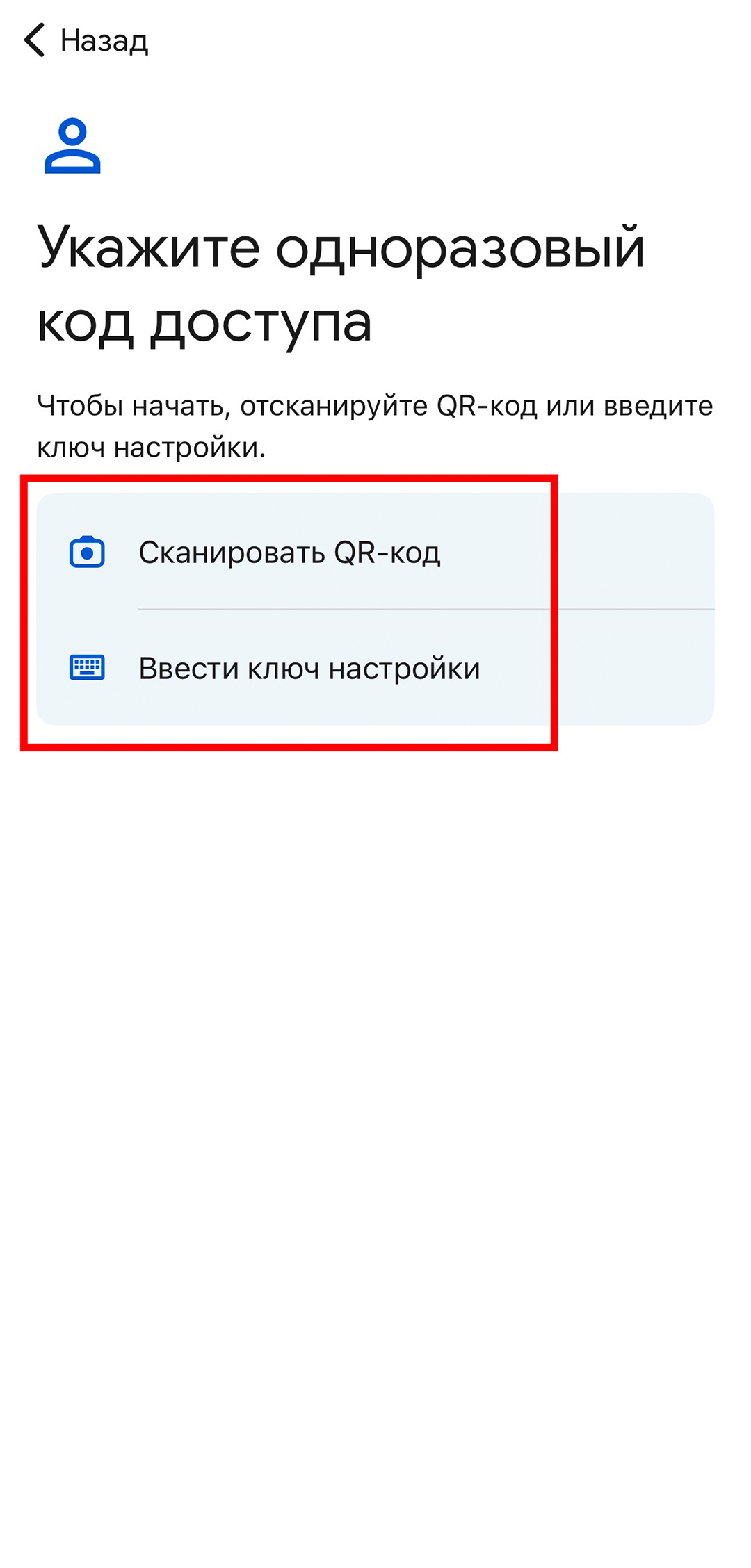 Шаг 12